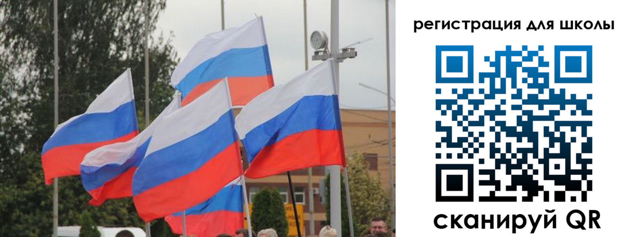где прописаться в Воронеже