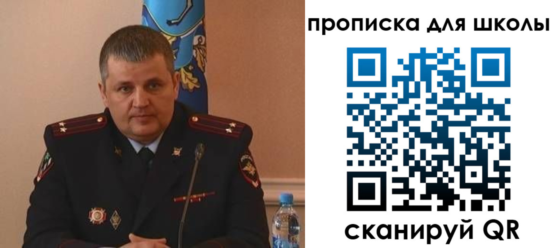 временная прописка в Воронеже